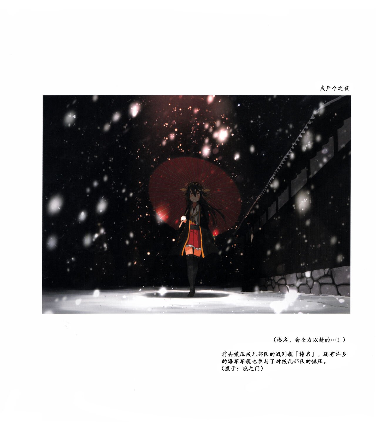 第01-03卷19