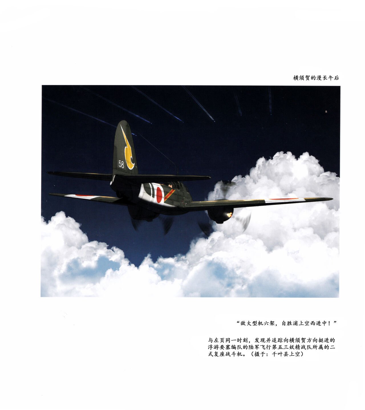第01-03卷21