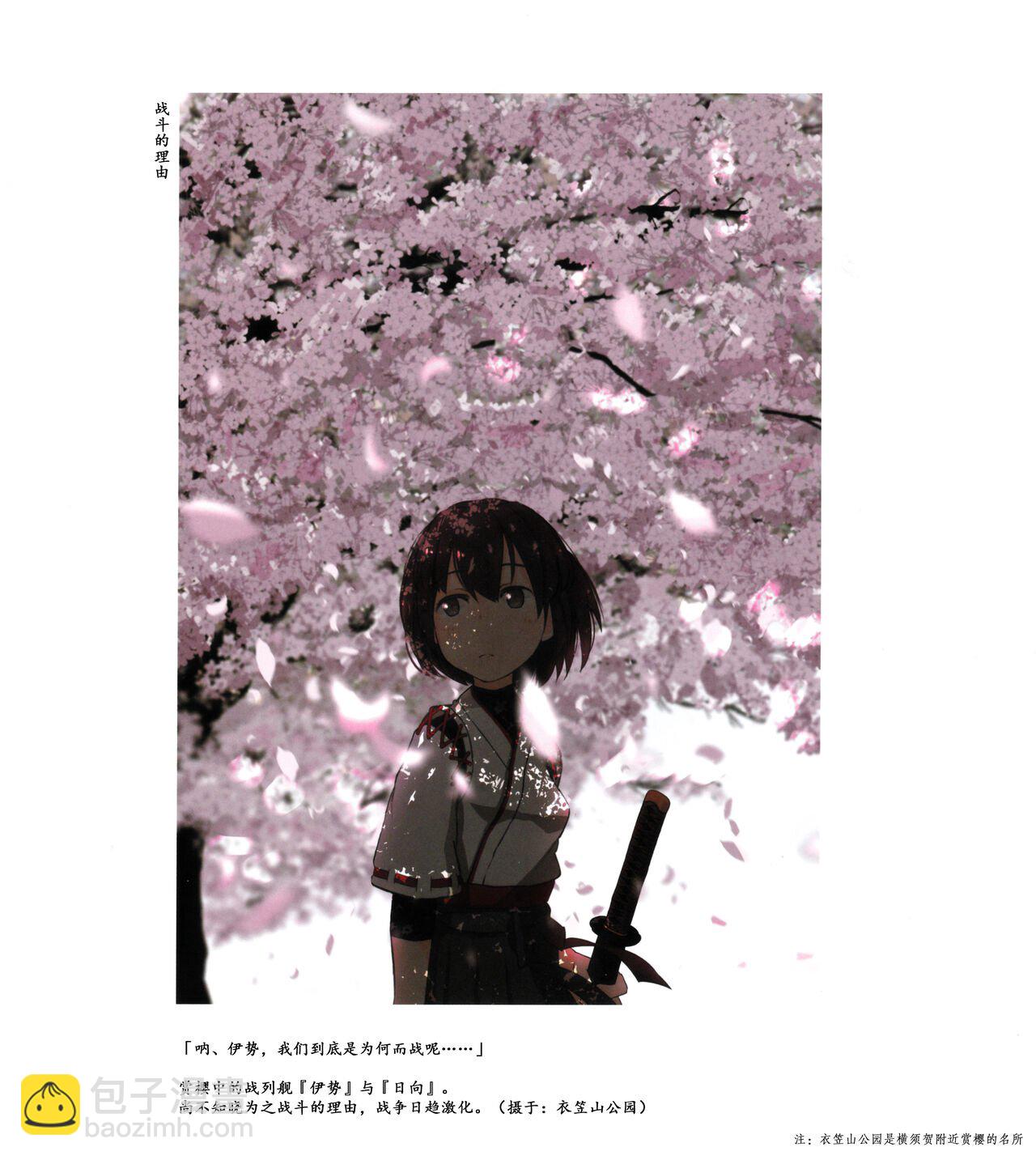 第01-03卷24