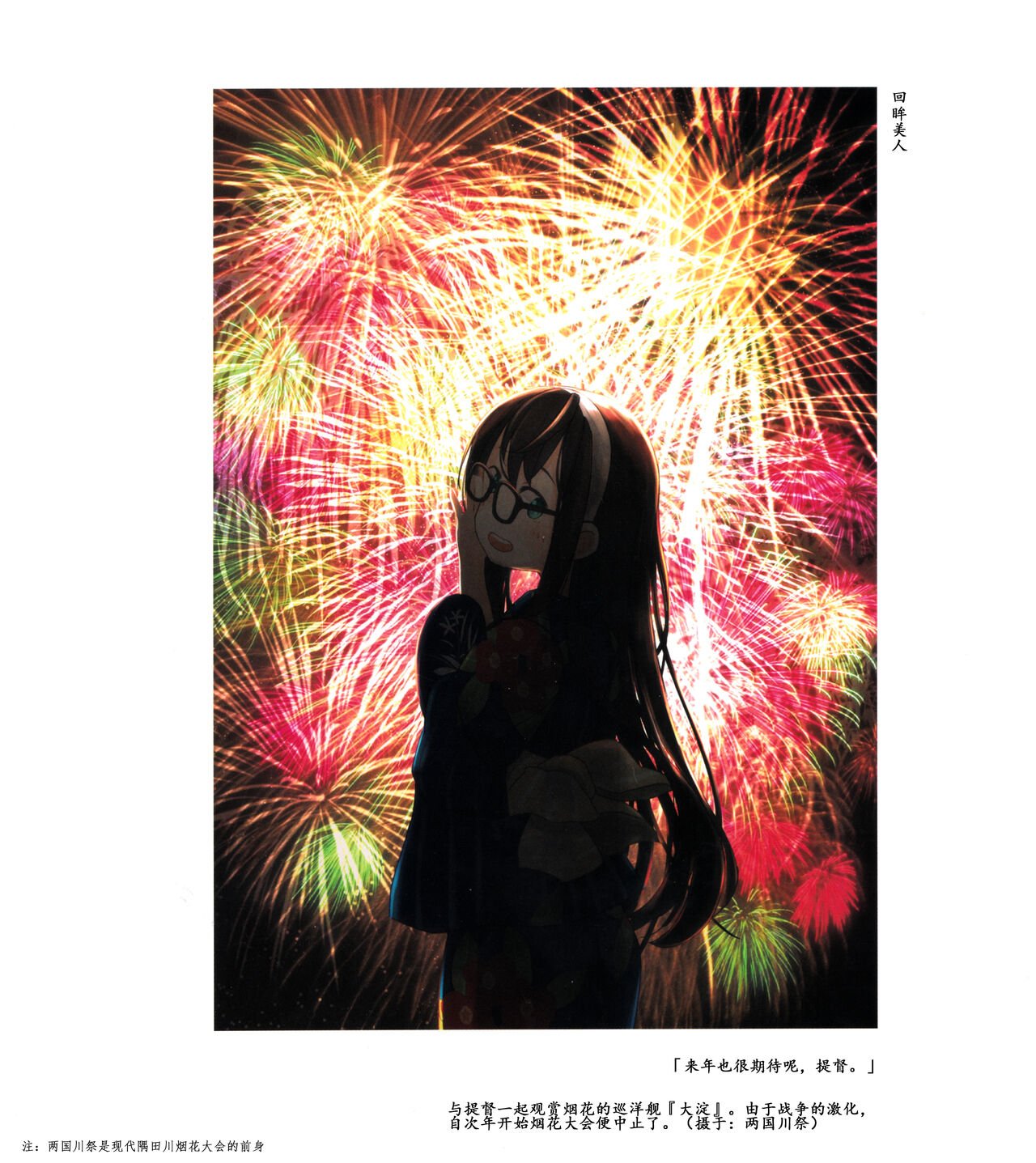 第01-03卷25