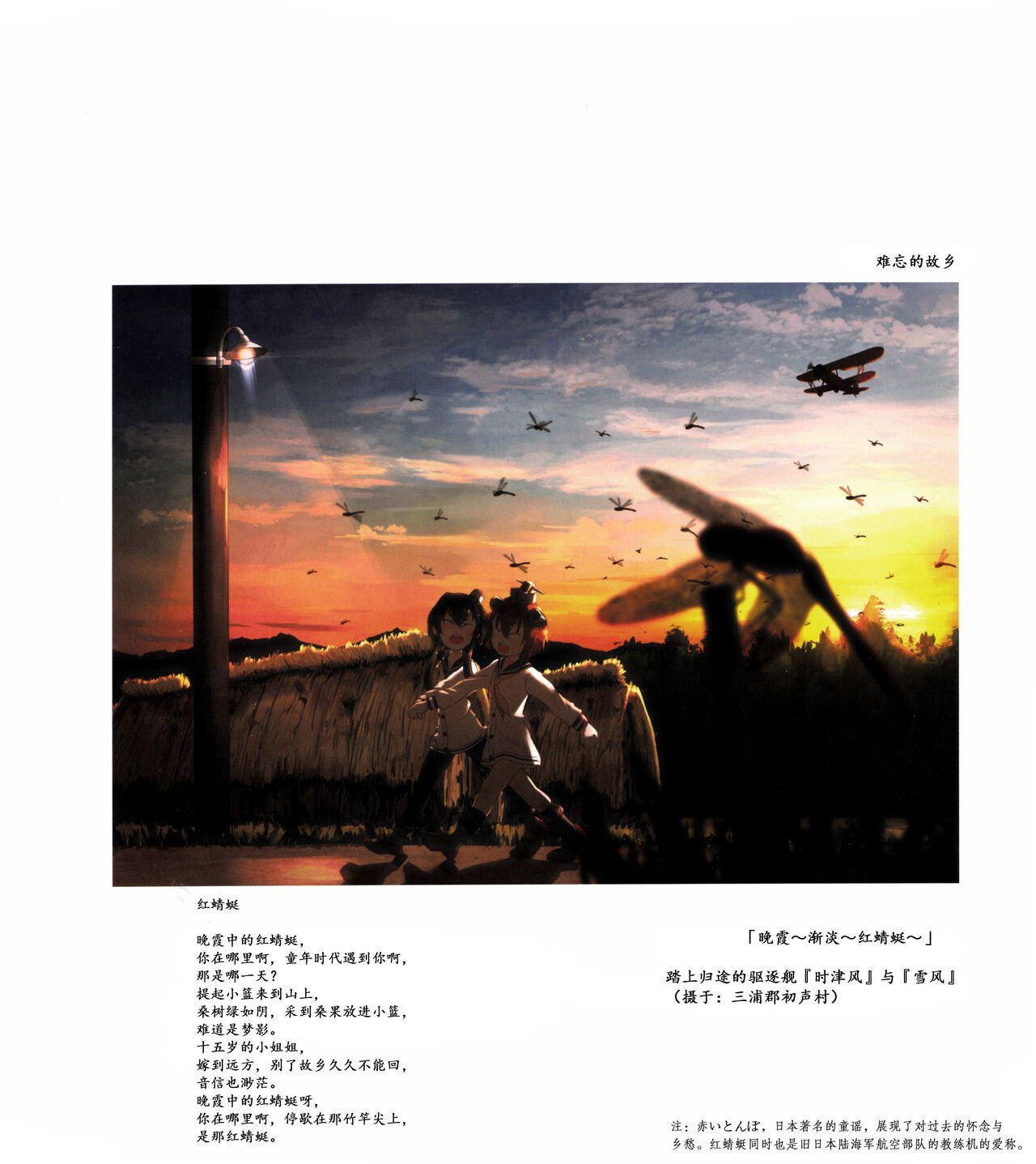 第01-03卷29