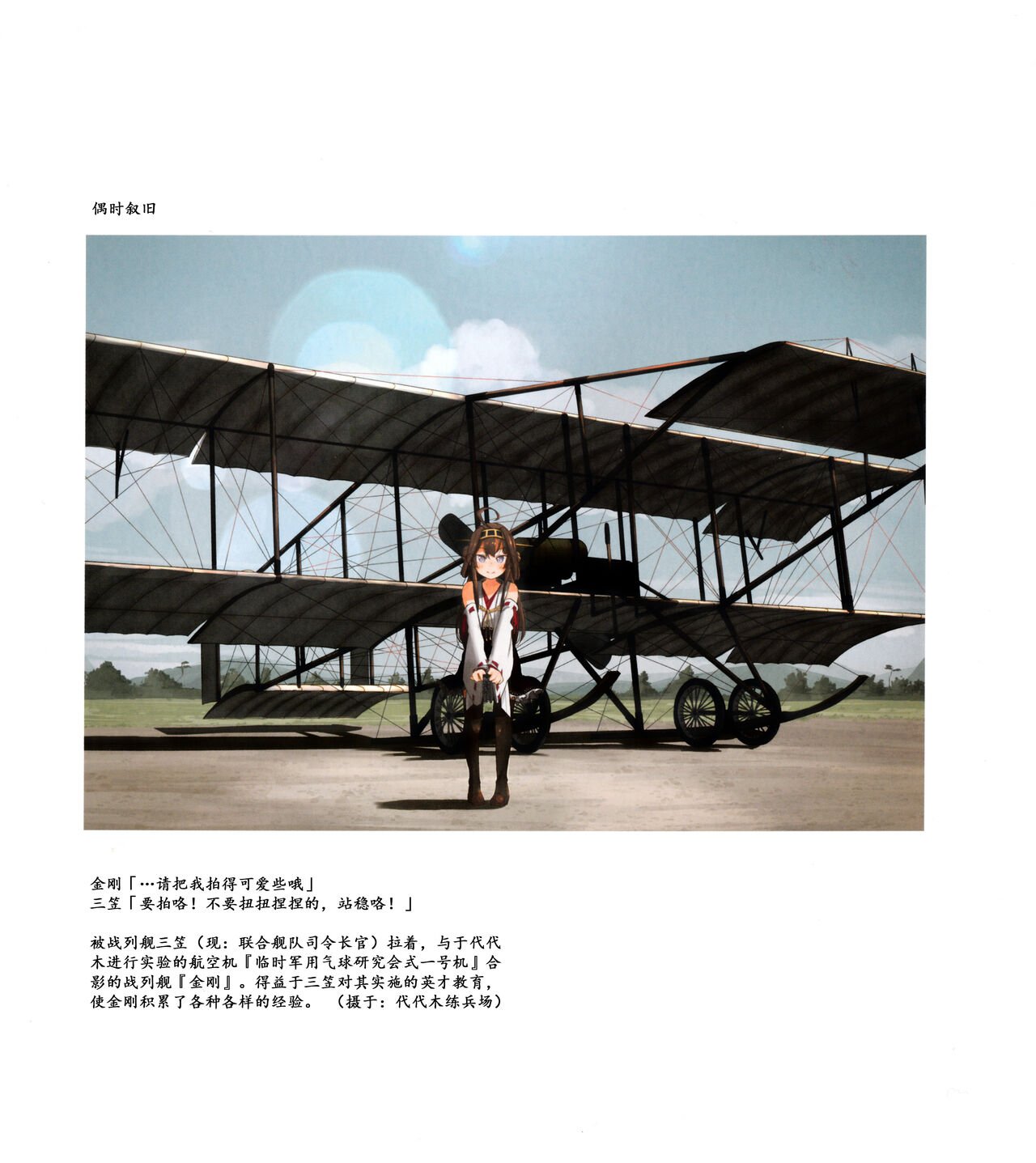 第01-03卷30