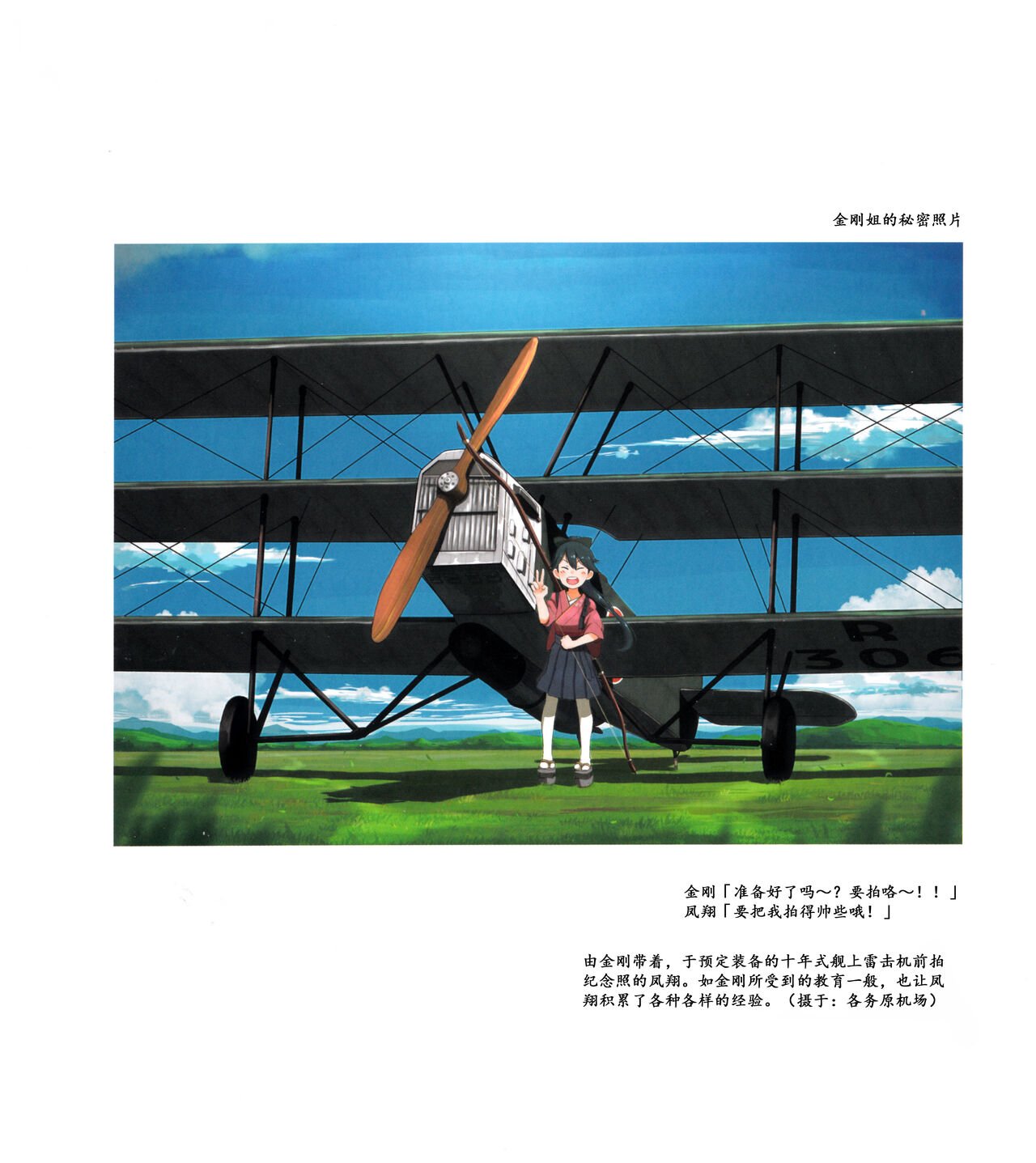 第01-03卷31