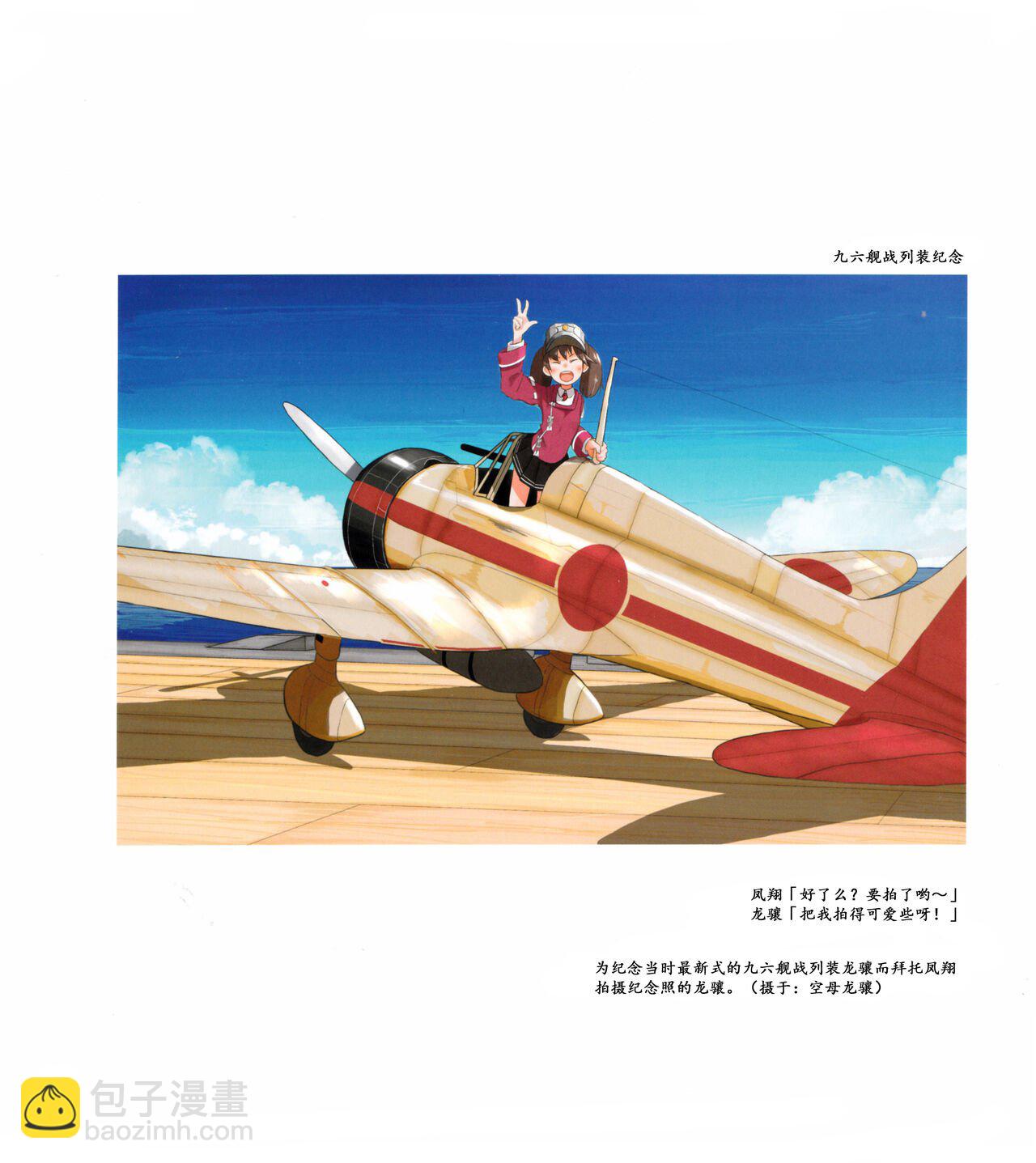 第01-03卷33