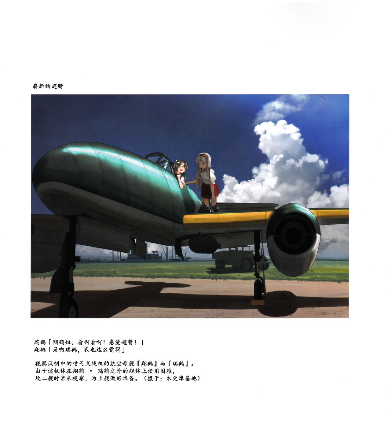 第01-03卷36