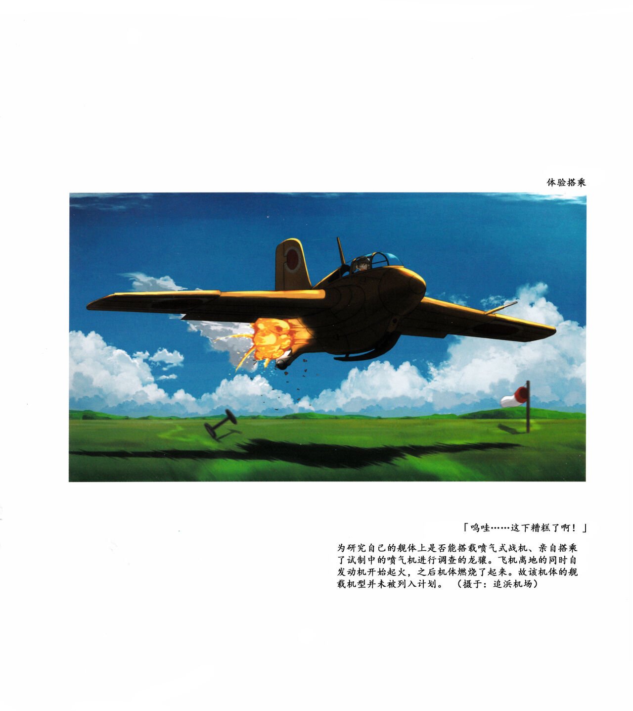 第01-03卷37