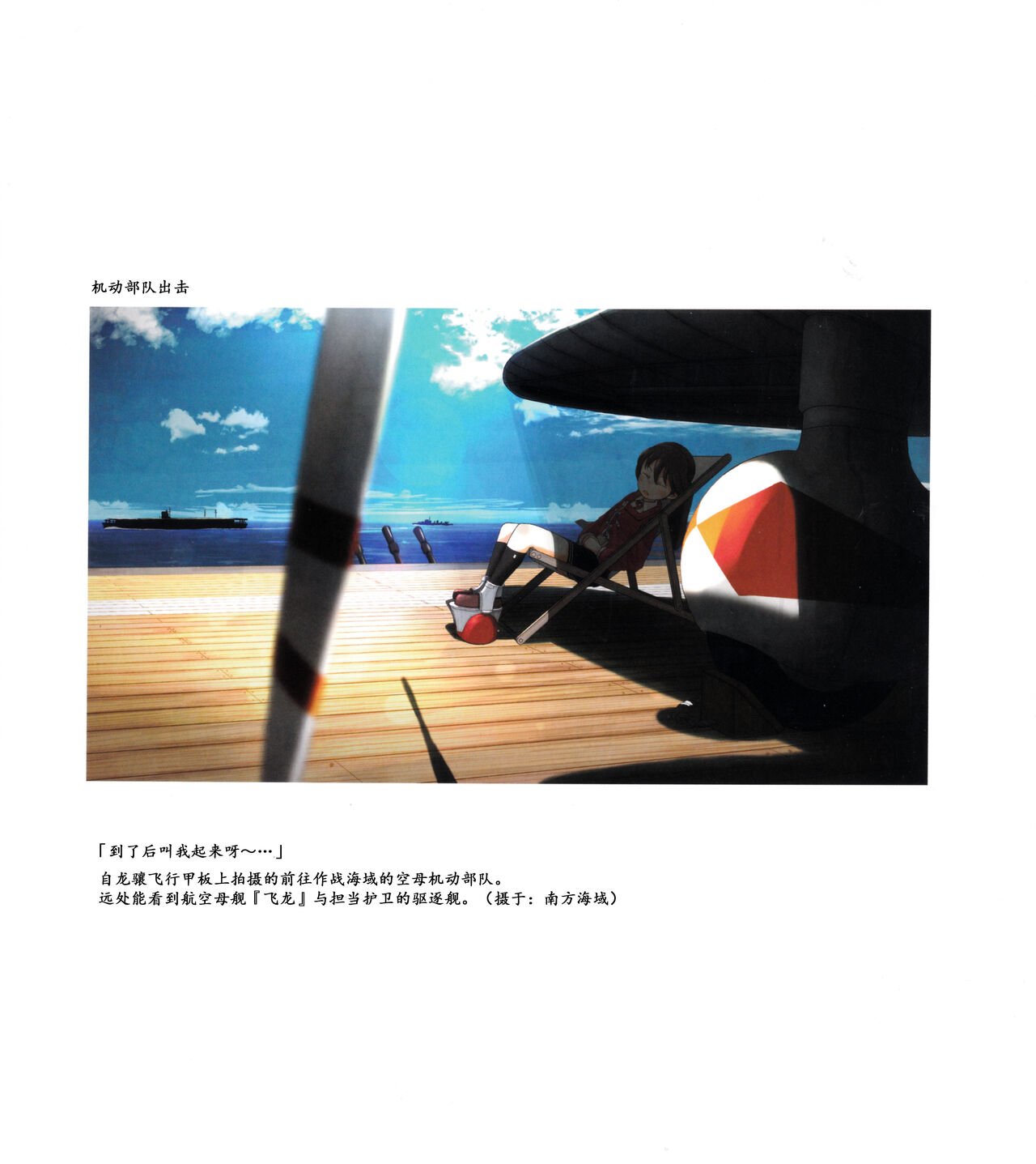 第01-03卷38