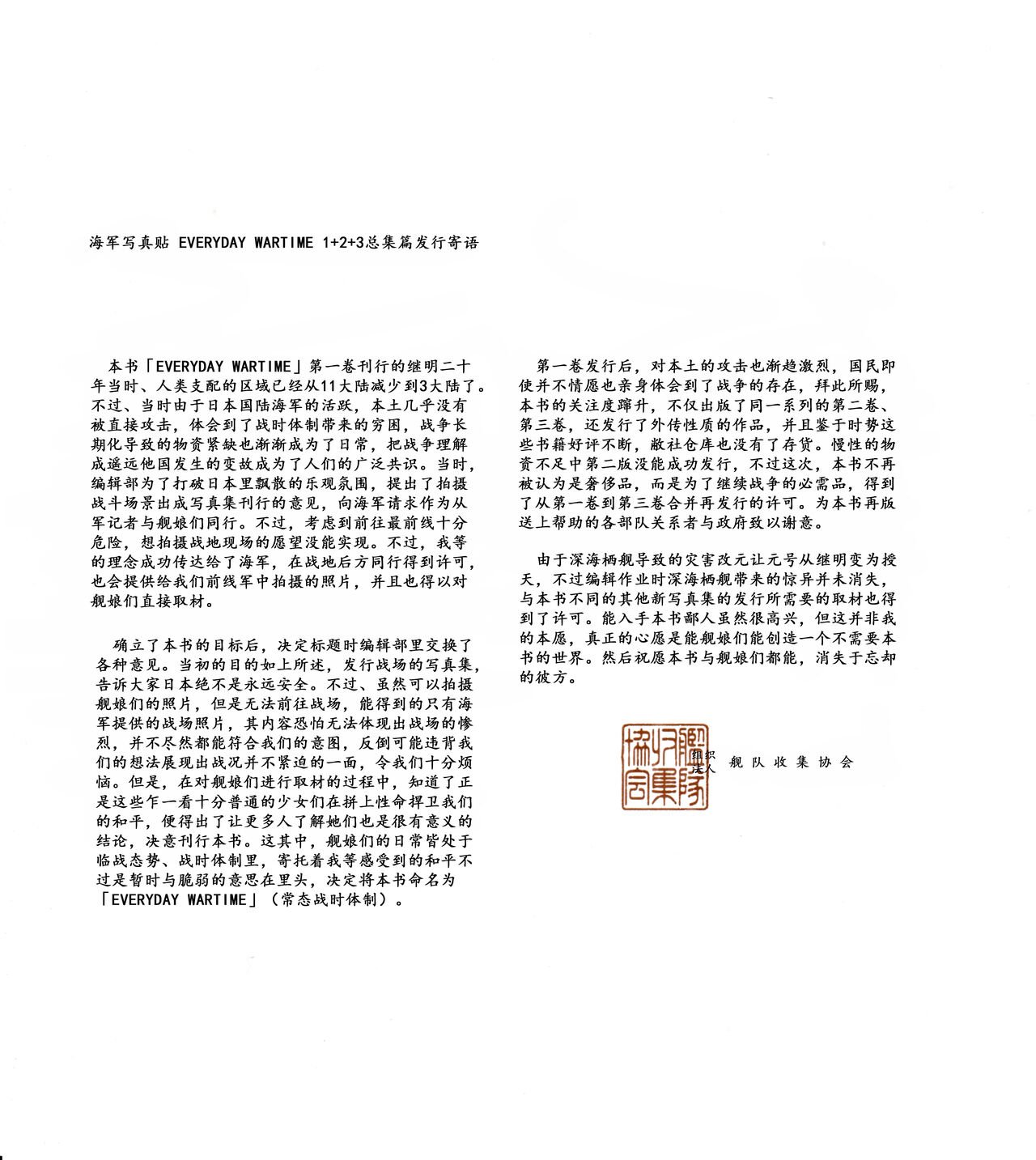 第01-03卷4
