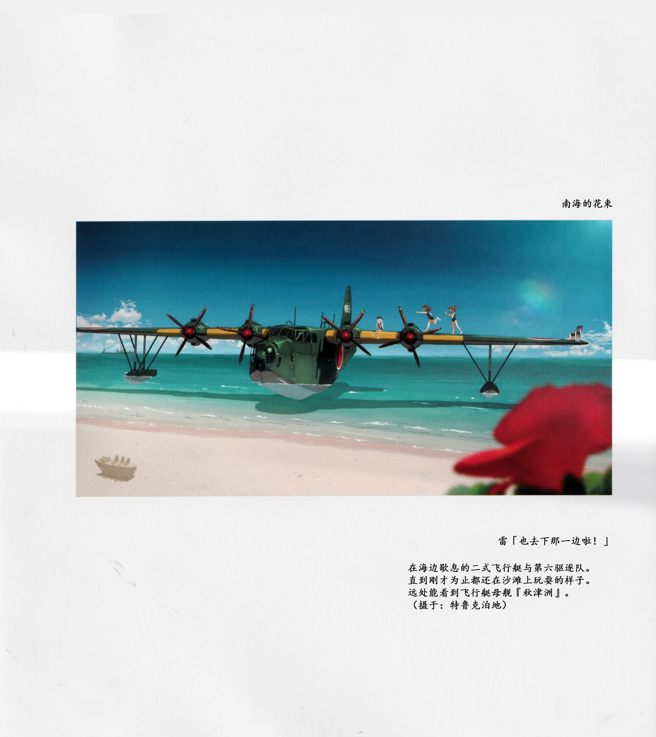 第01-03卷43