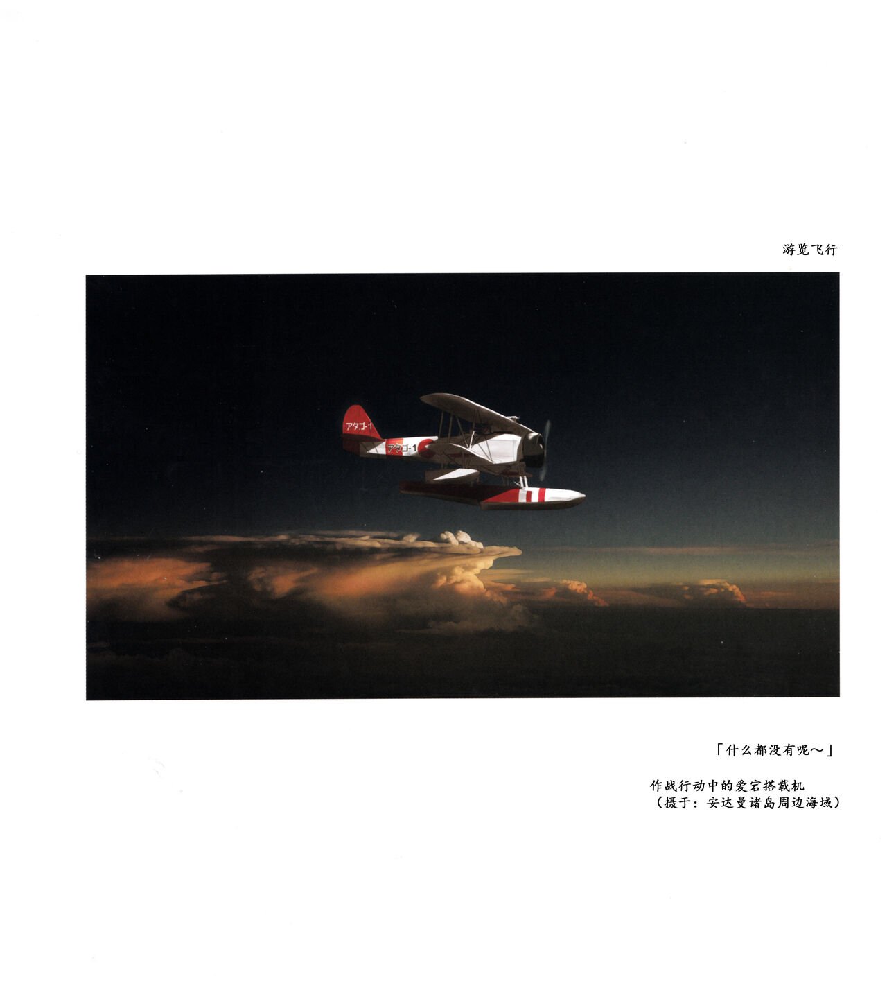 第01-03卷48