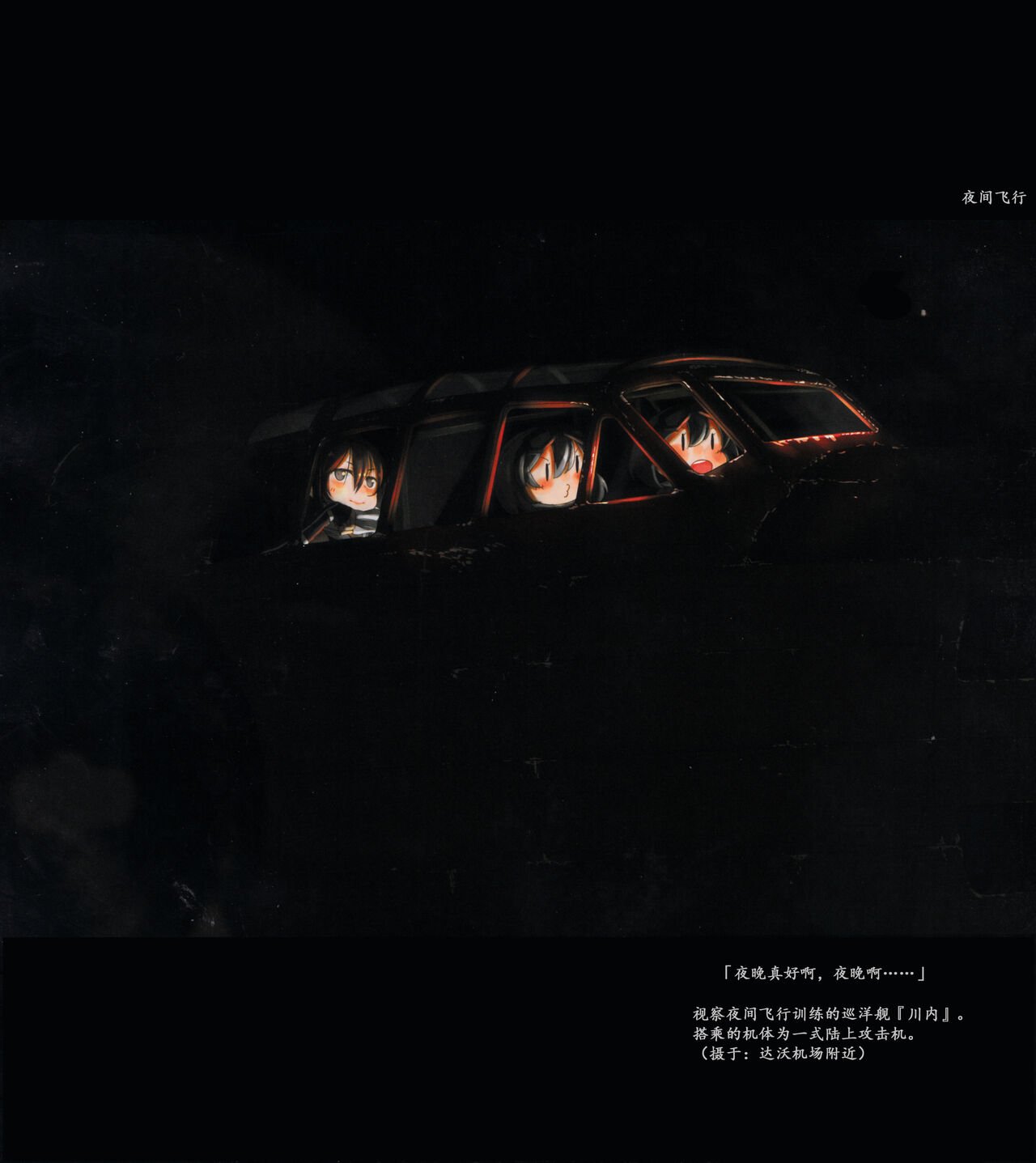 第01-03卷55