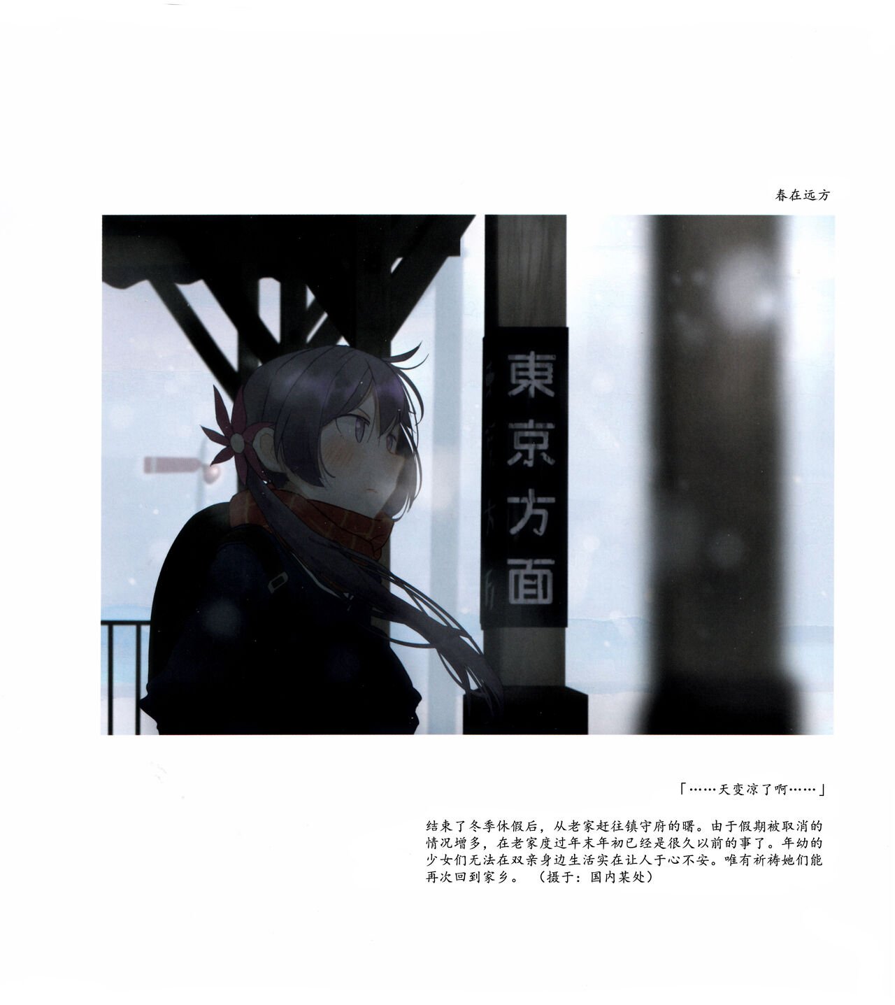 第01-03卷69
