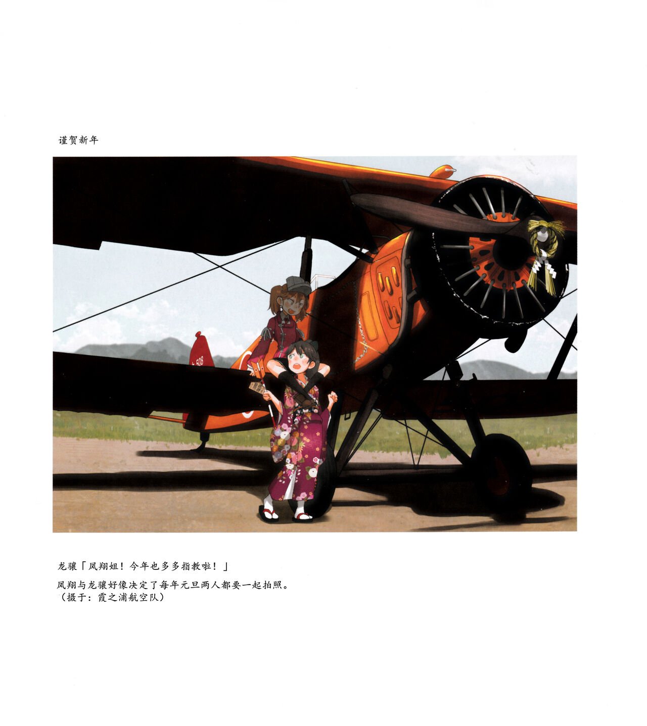 第01-03卷70