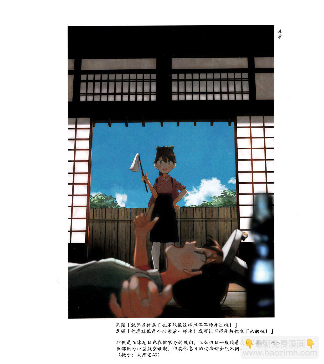 第01-03卷71