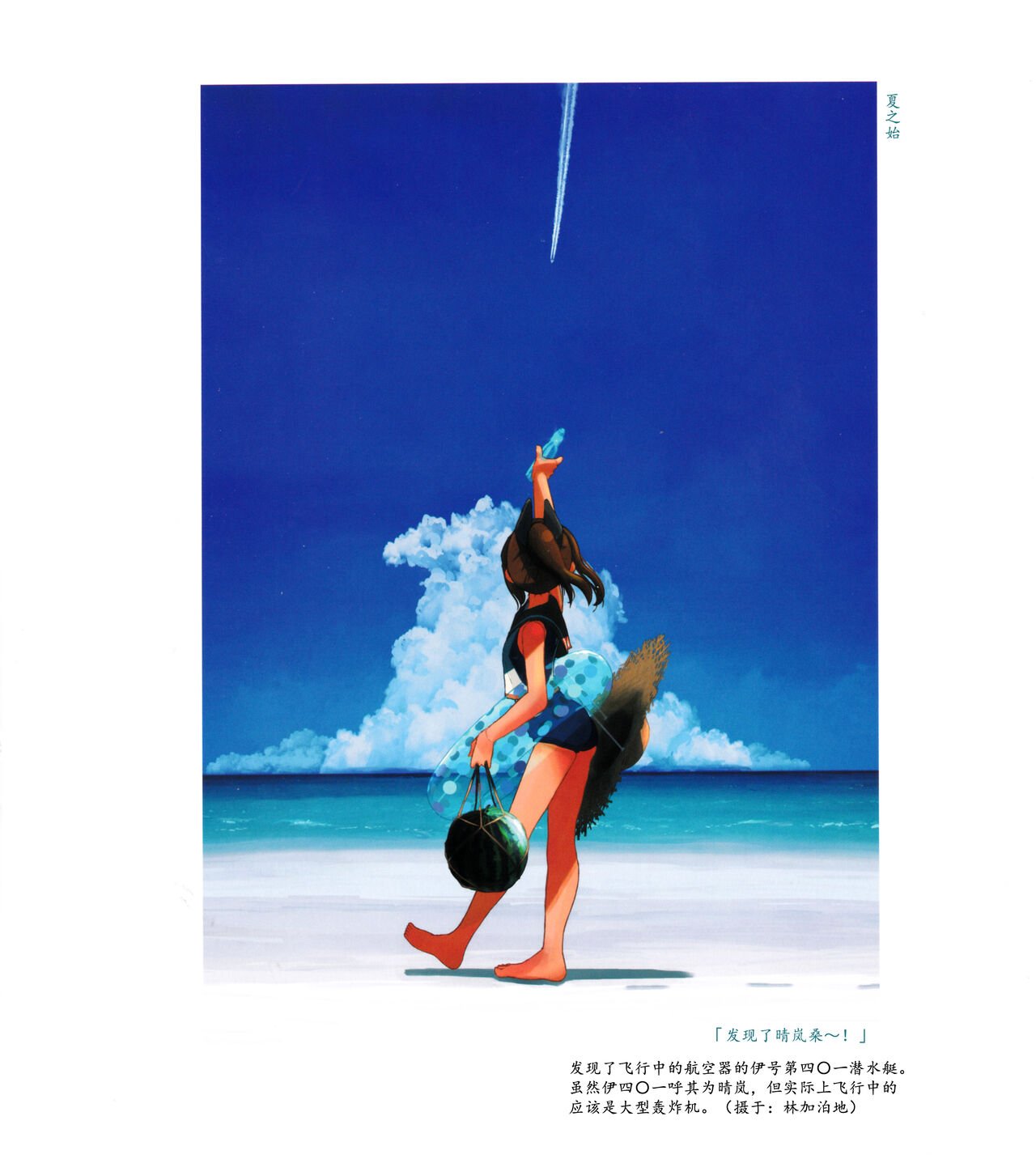 第01-03卷73