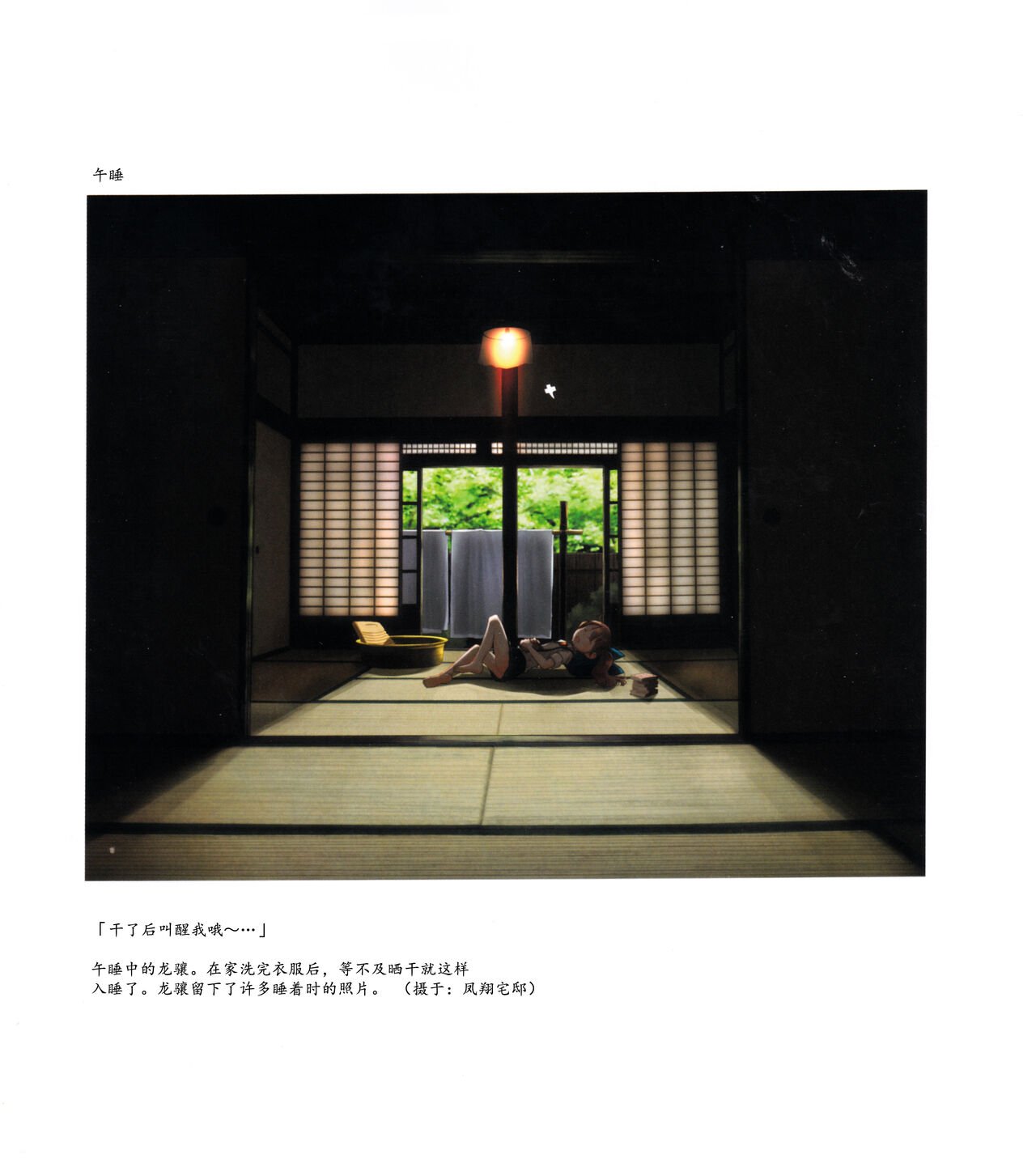 第01-03卷74