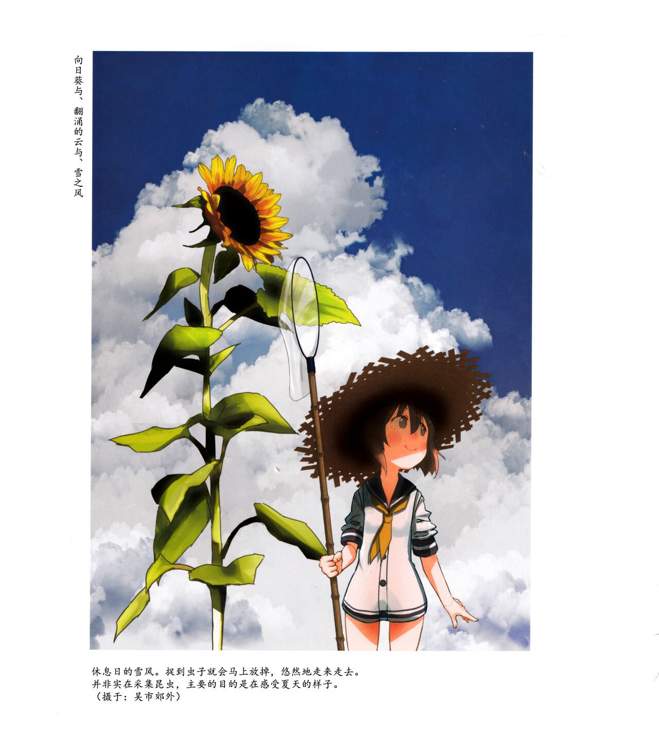 第01-03卷76