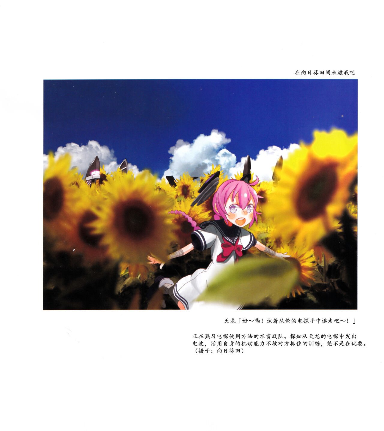 第01-03卷77