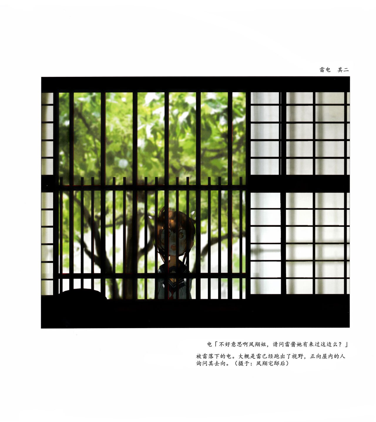 第01-03卷81