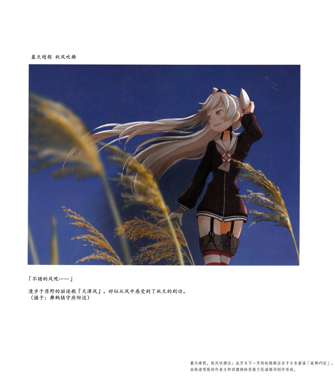 第01-03卷82