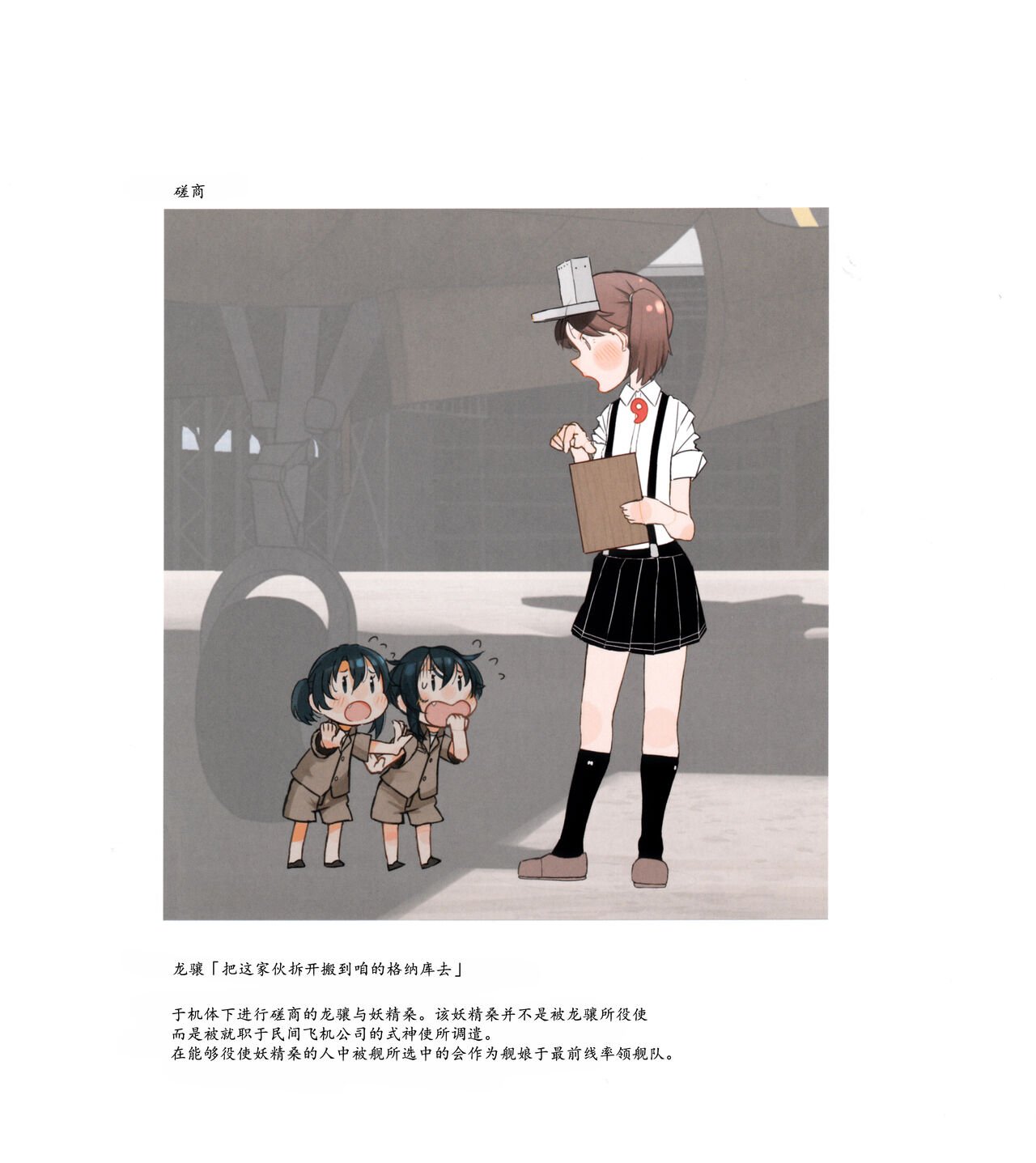 第01-03卷86