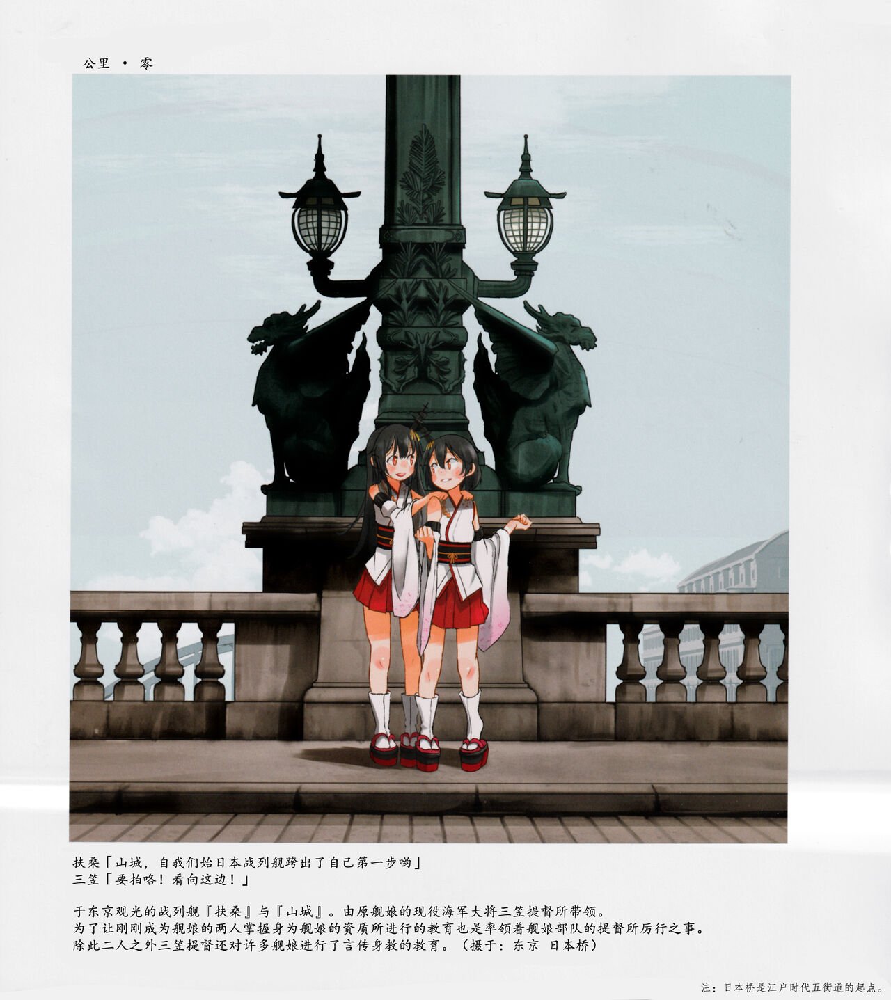 第01-03卷88