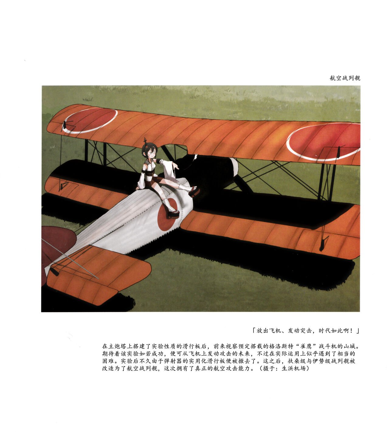 第01-03卷89