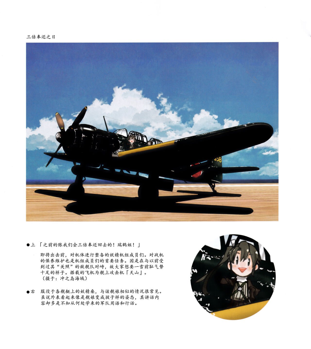 第01-03卷90