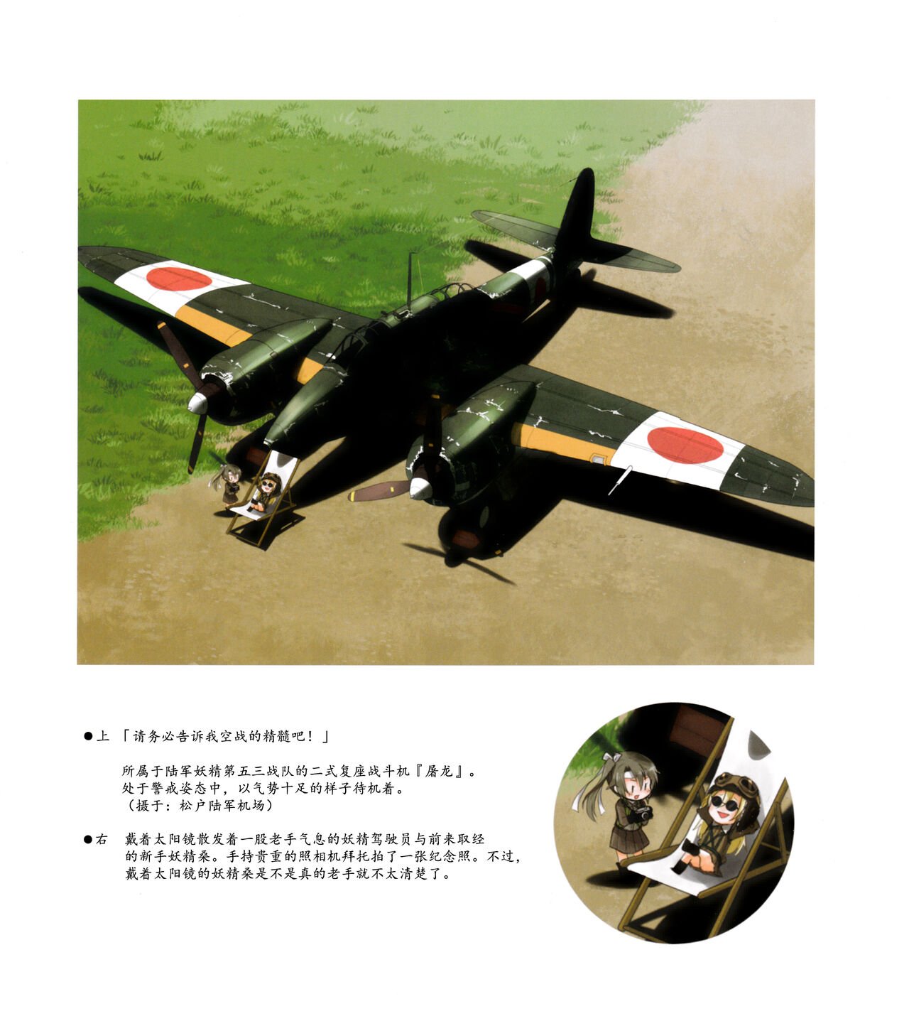 第01-03卷92