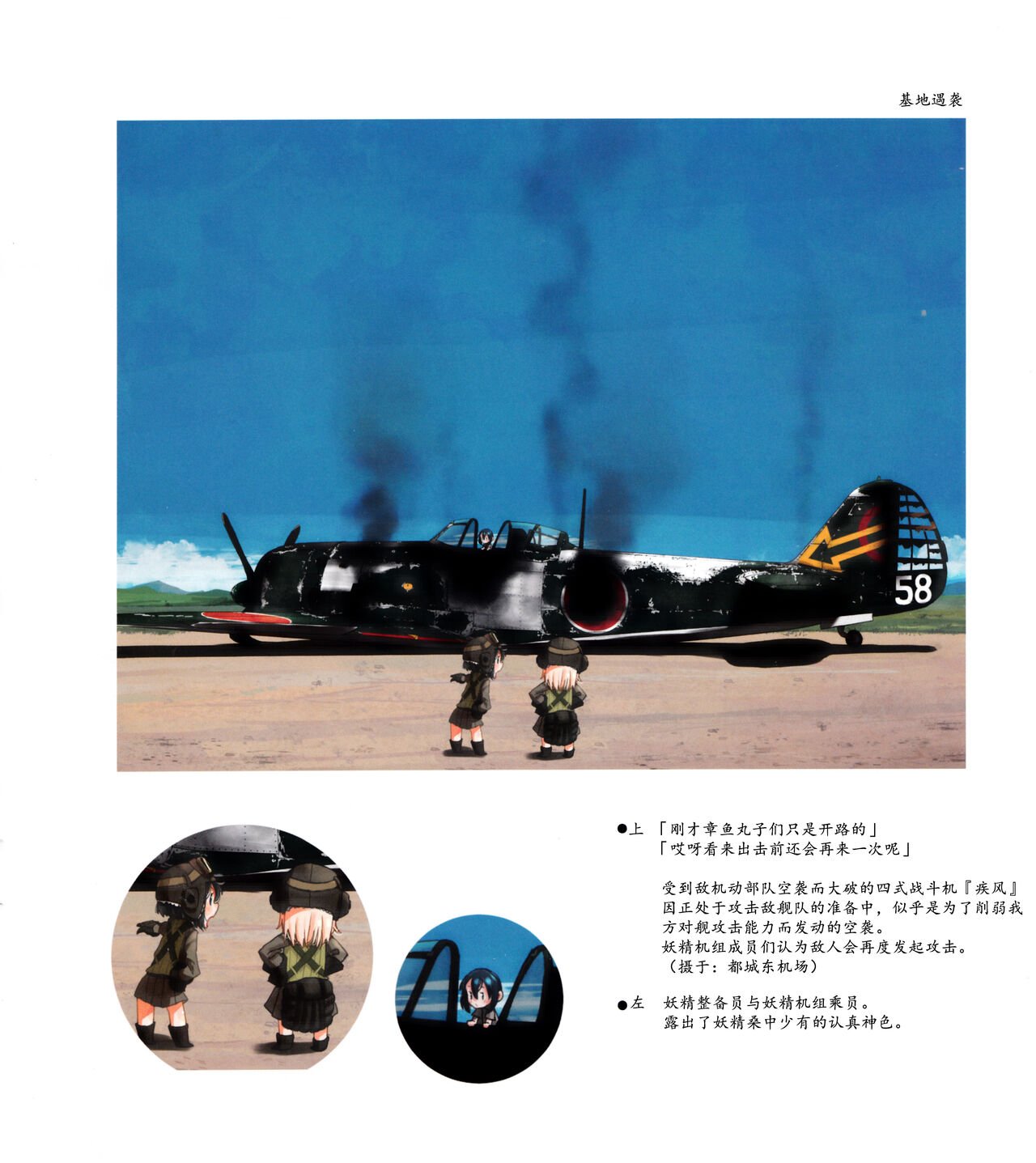 第01-03卷93