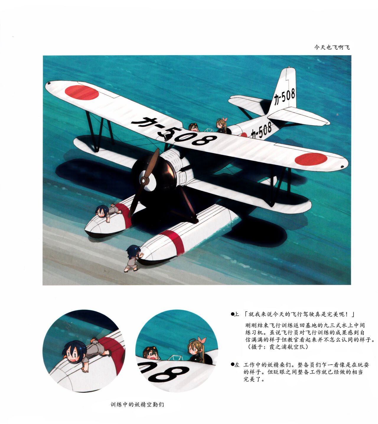 第01-03卷95