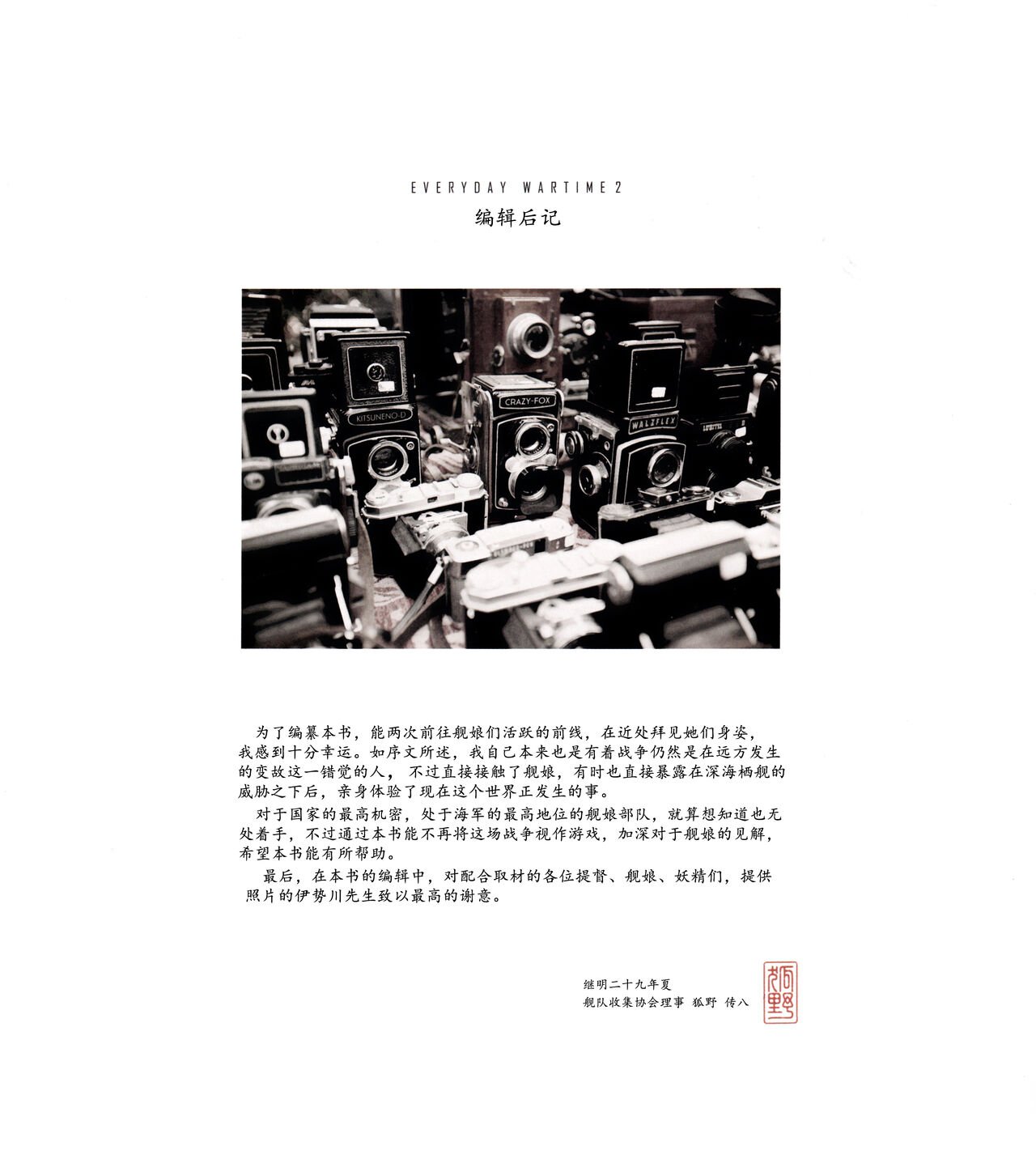 第01-03卷96