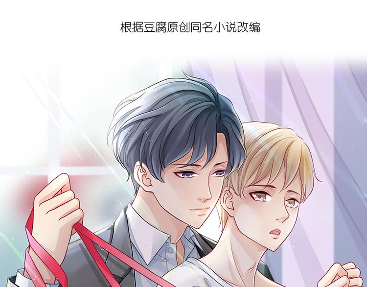 第1话 人在江湖飘.0
