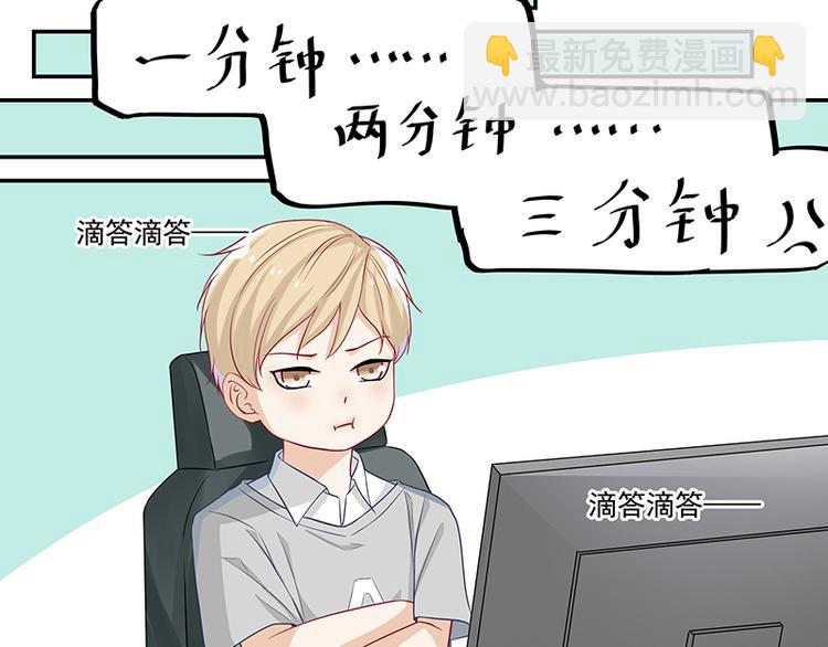 第1话 人在江湖飘.31