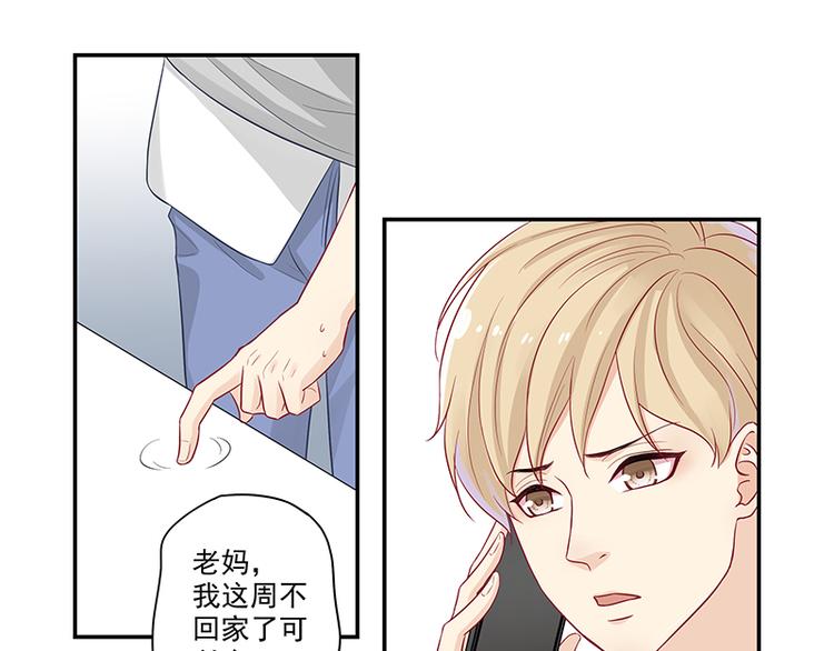 第2话 面瘫的宋大神18