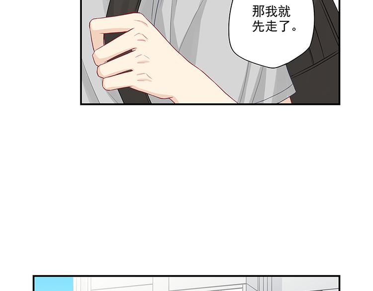 第2话 面瘫的宋大神31