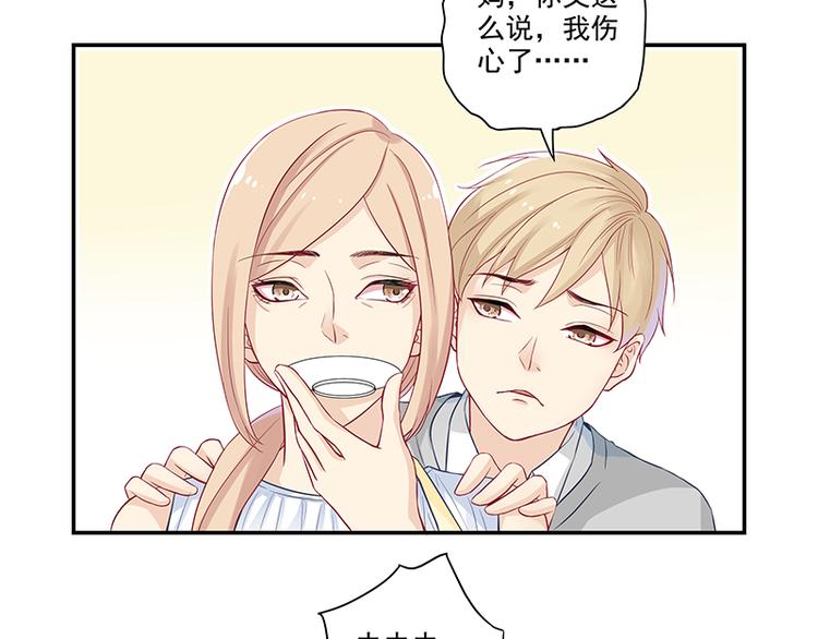 第2话 面瘫的宋大神41