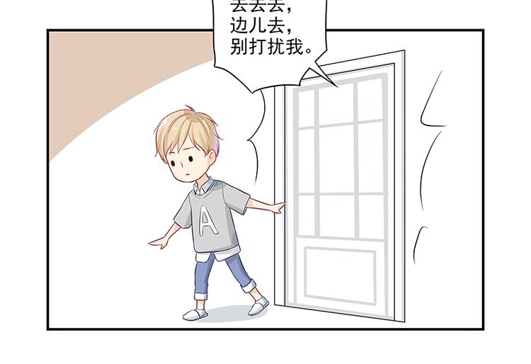 第2话 面瘫的宋大神42