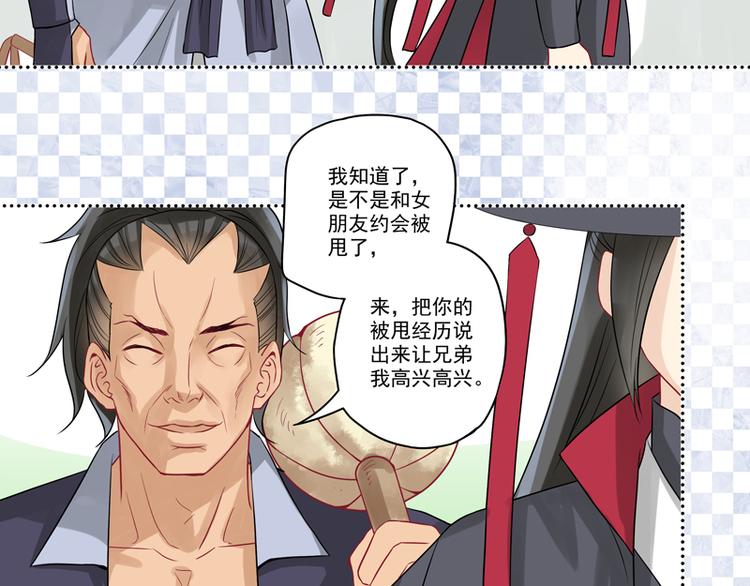 第8话 老爸的得意门生12