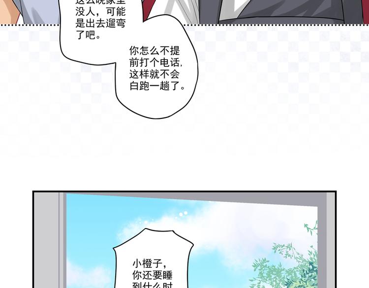 第8话 老爸的得意门生15