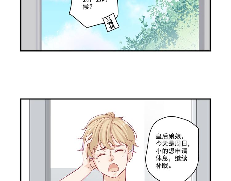 第8话 老爸的得意门生16