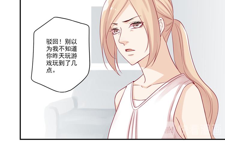 第8话 老爸的得意门生18