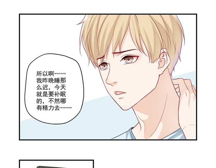 第8话 老爸的得意门生19
