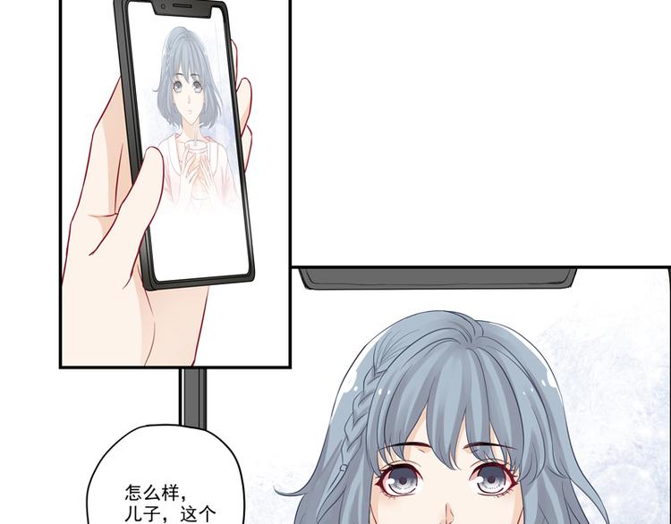 第8话 老爸的得意门生20