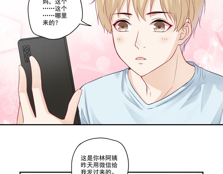 第8话 老爸的得意门生22