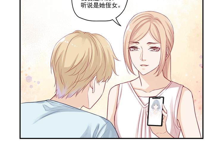 第8话 老爸的得意门生23