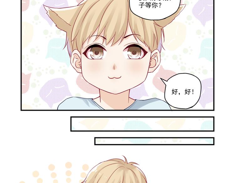第8话 老爸的得意门生25