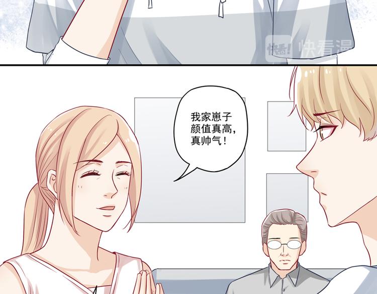 第8话 老爸的得意门生32