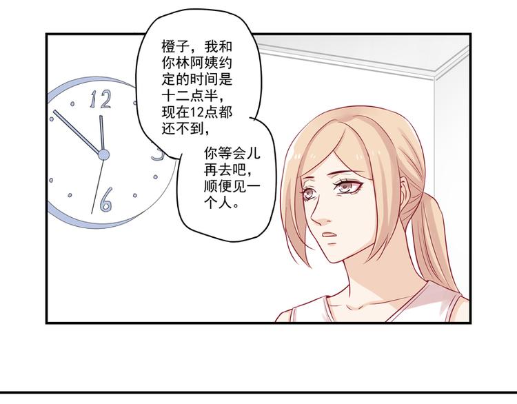 第8话 老爸的得意门生34