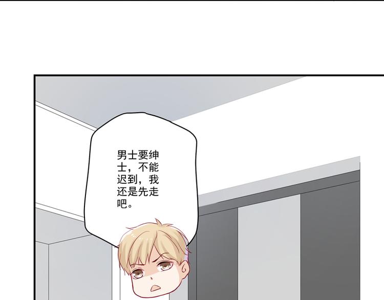 第8话 老爸的得意门生36